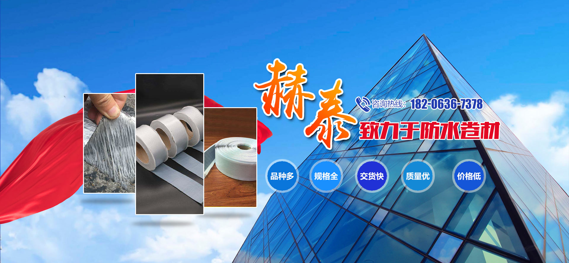 佳木斯力佳集團有限公司